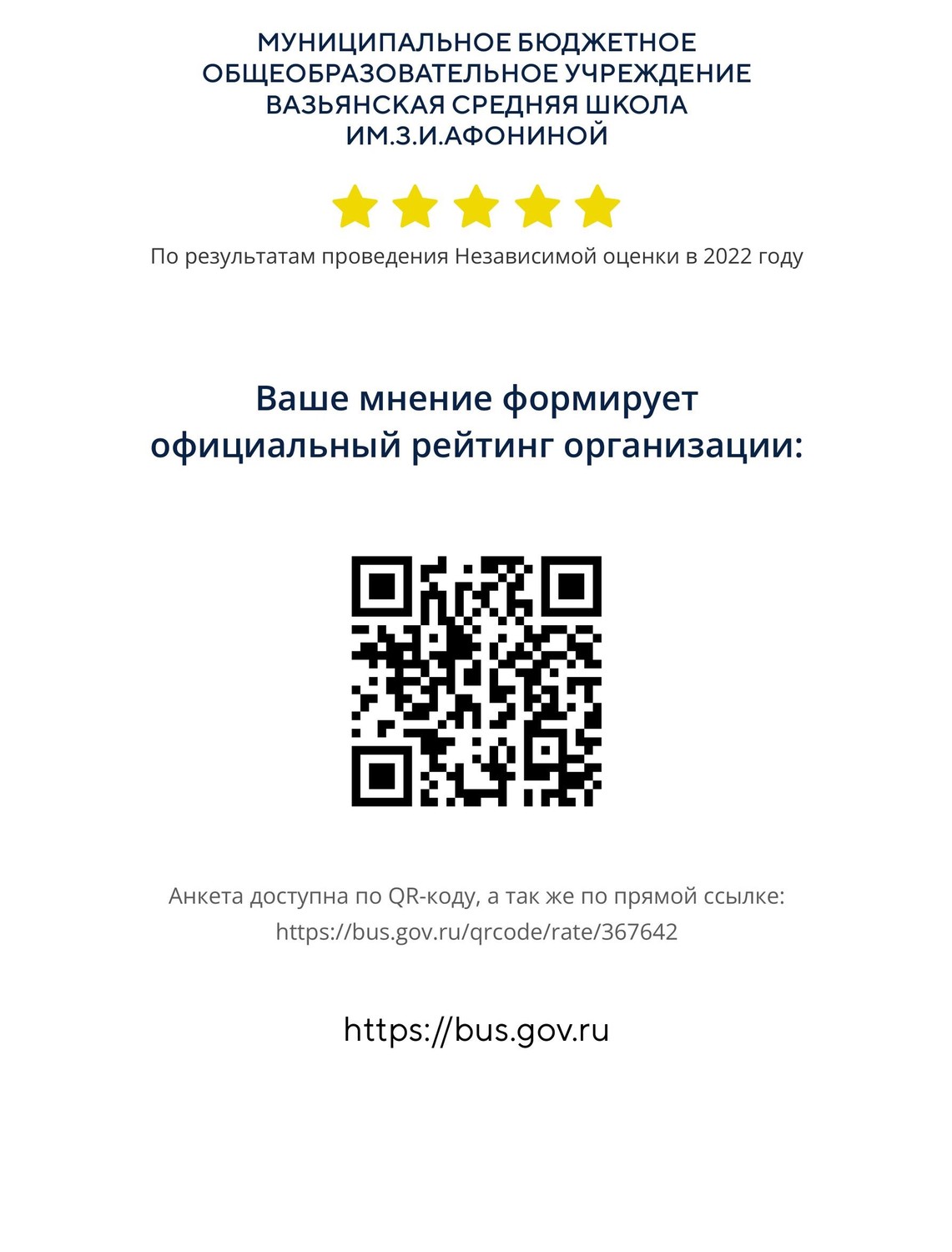 Изображения.